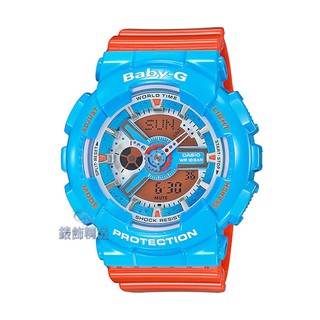 CASIO卡西歐Baby-G BA-110NC-2A現貨 手錶 撞色橘藍 雙顯 女錶 【錶飾精品】