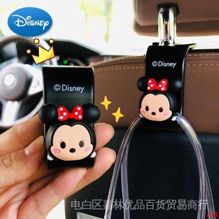 好品質🎠迪士尼汽車掛鉤車用多功能汽車小掛鉤米奇米妮黛西唐老鴨車上收納置物可愛車用座椅背後排車上掛勾車內裝飾用品大全