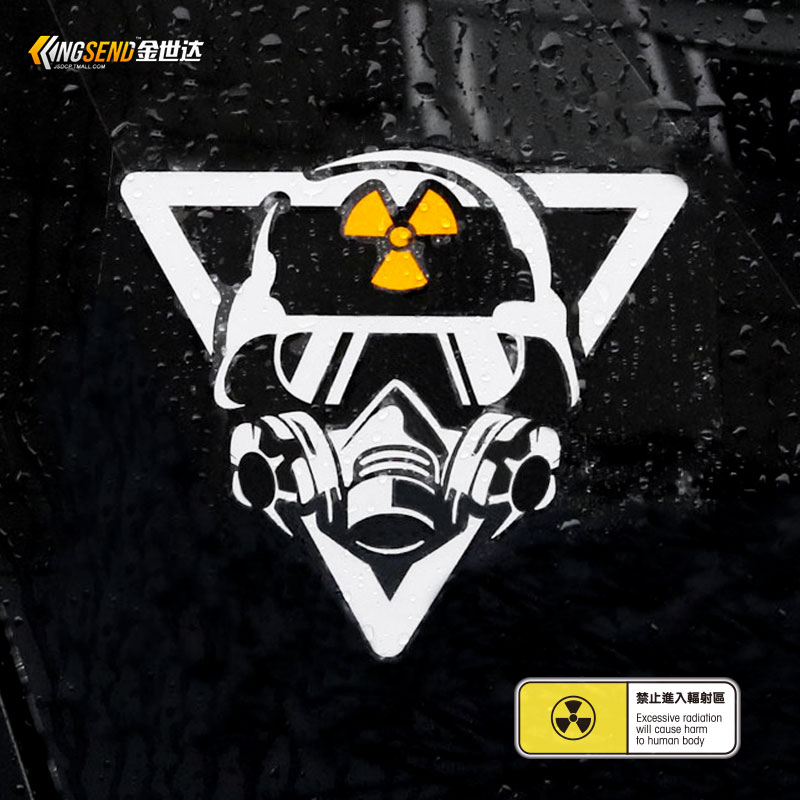 核輻射車貼警示提醒車貼禁止進入輻射區標誌車身貼汽車玻璃裝飾貼 蝦皮購物