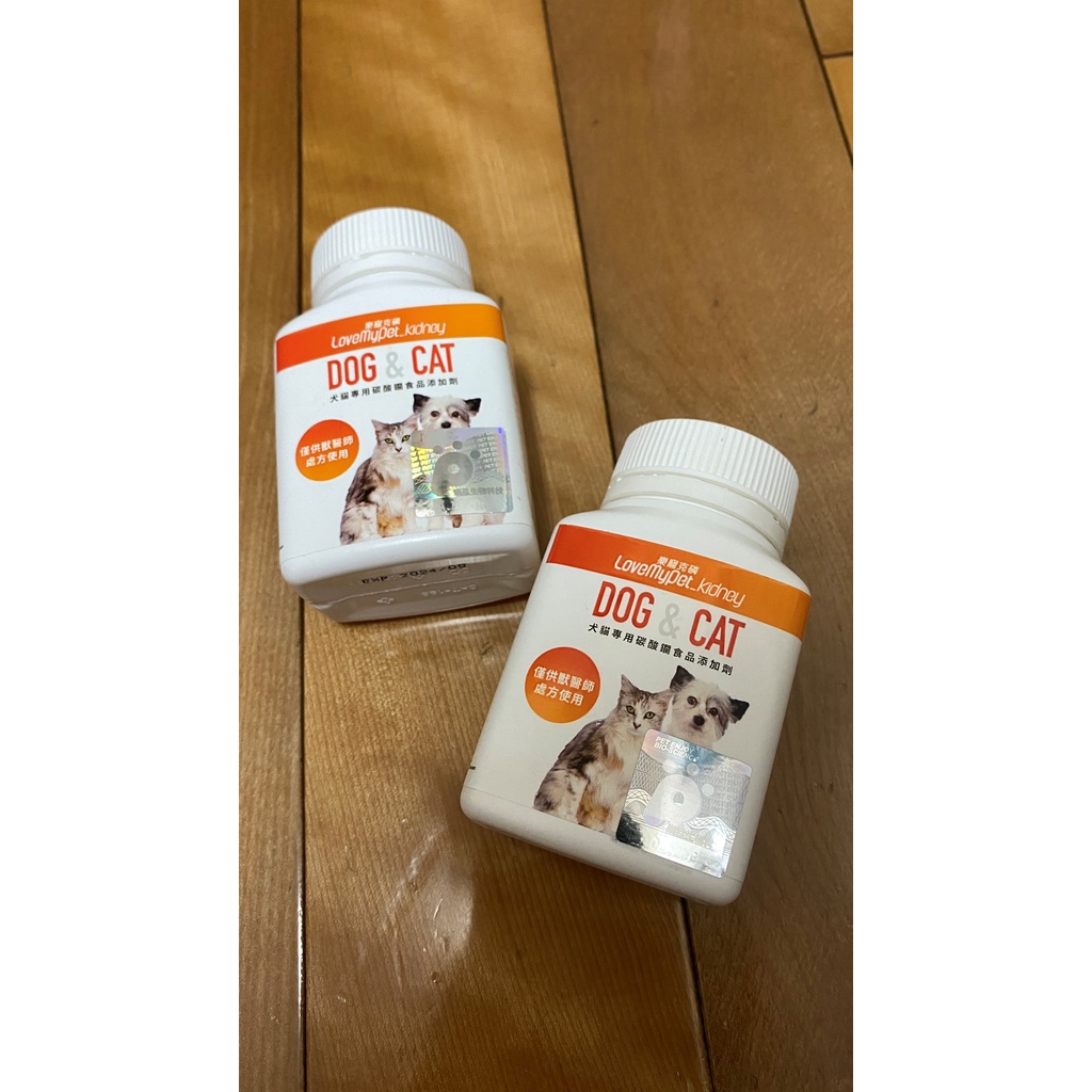 樂寵克磷 犬貓專用腎臟保健食品 已開盒70顆膠囊