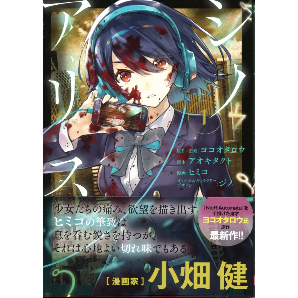 漫畫愛麗絲 優惠推薦 21年4月 蝦皮購物台灣