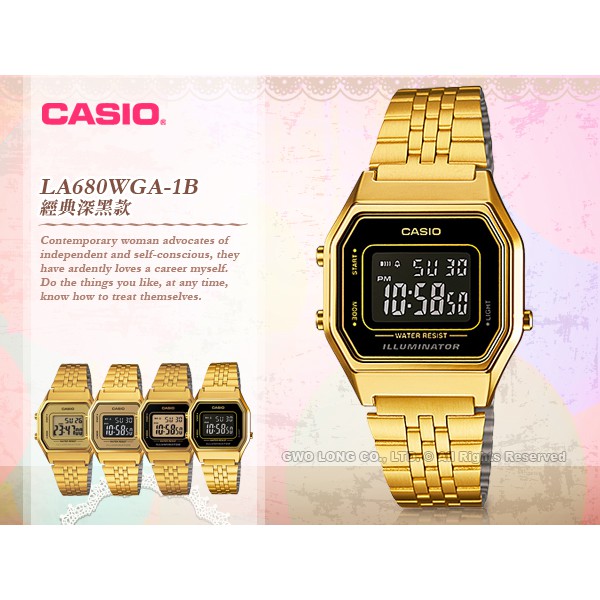 CASIO LA680WGA-1B 女錶 數字電子 不鏽鋼錶帶 日曆 鬧鈴 復古金 LA680WGA 國隆手錶專賣店