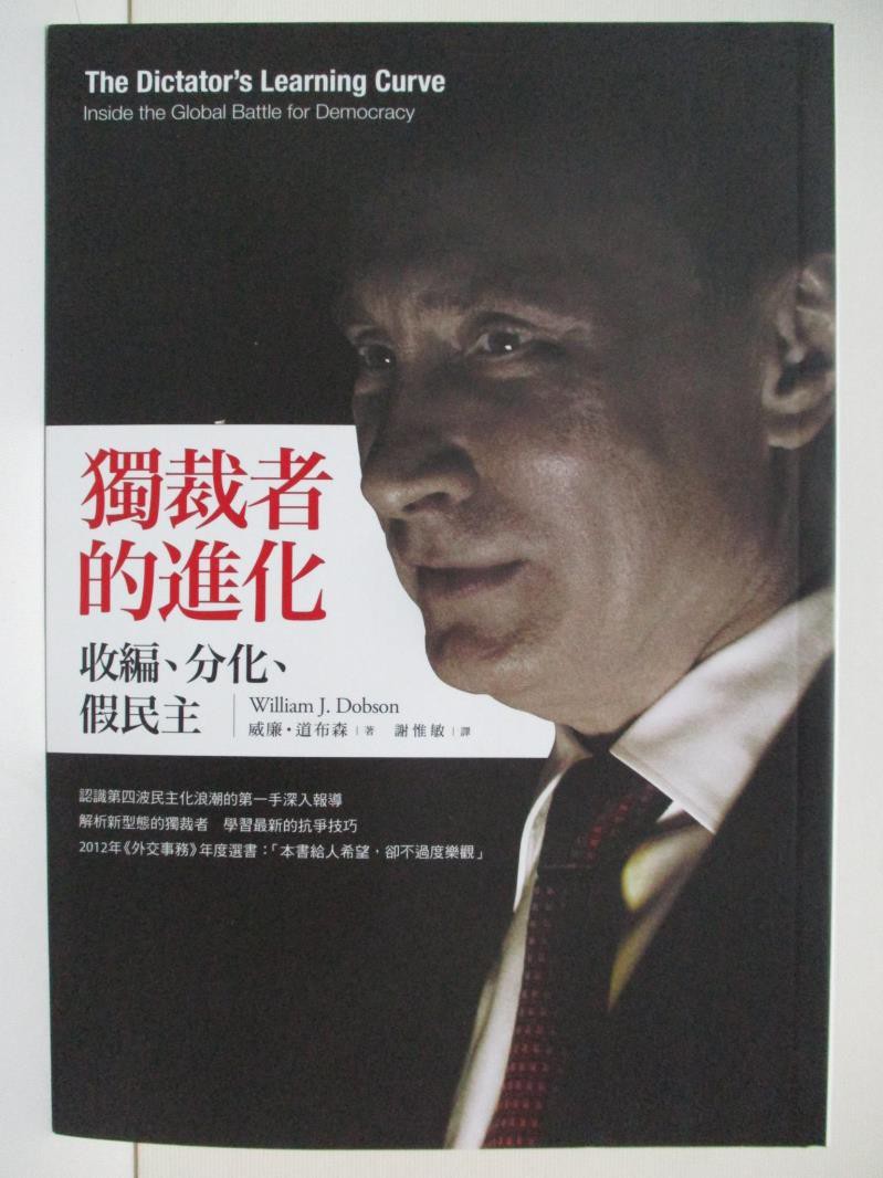 進化者2 Ptt Dcard討論與高評價網拍商品 2021年11月 飛比價格