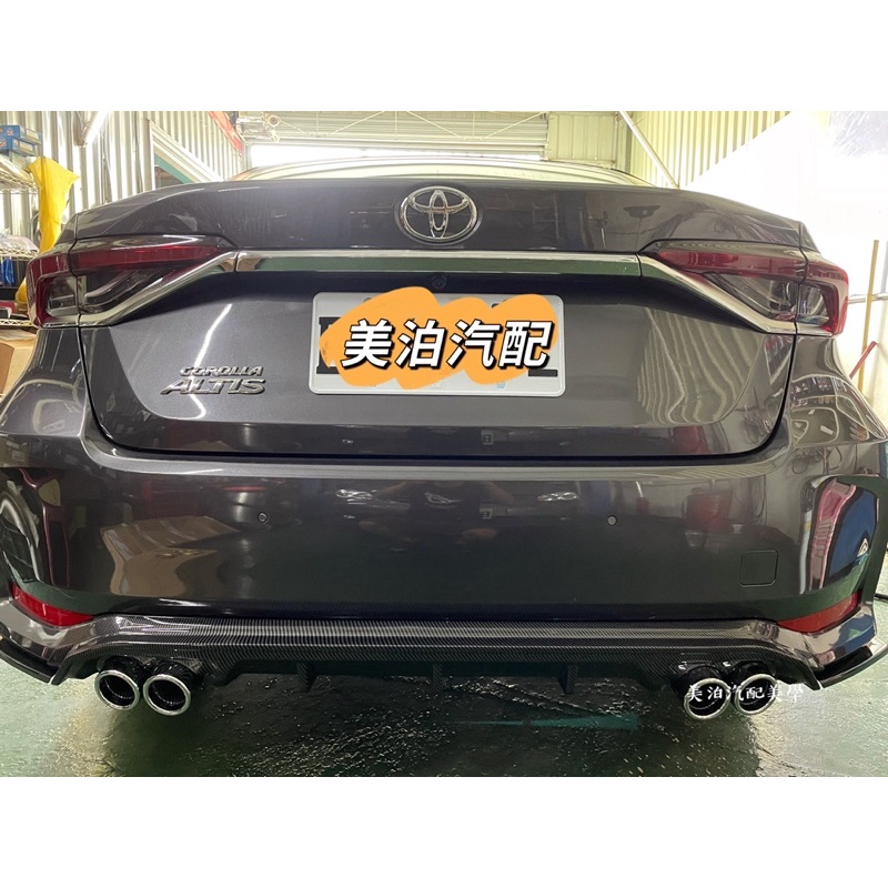 Toyota Altis 12代 後四出空力套件+左右包角 後定風翼 碳纖維 大包 改裝