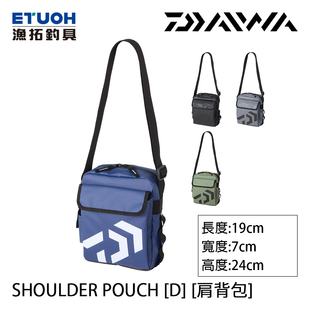 DAIWA SHOULDER POUCH [D] [漁拓釣具] [肩背包]