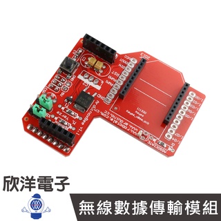 XBee Zigbee 無線數據傳輸模組 (MTARDBLBEEZ) 實驗室、學生模組、電子材料、適用Arduino