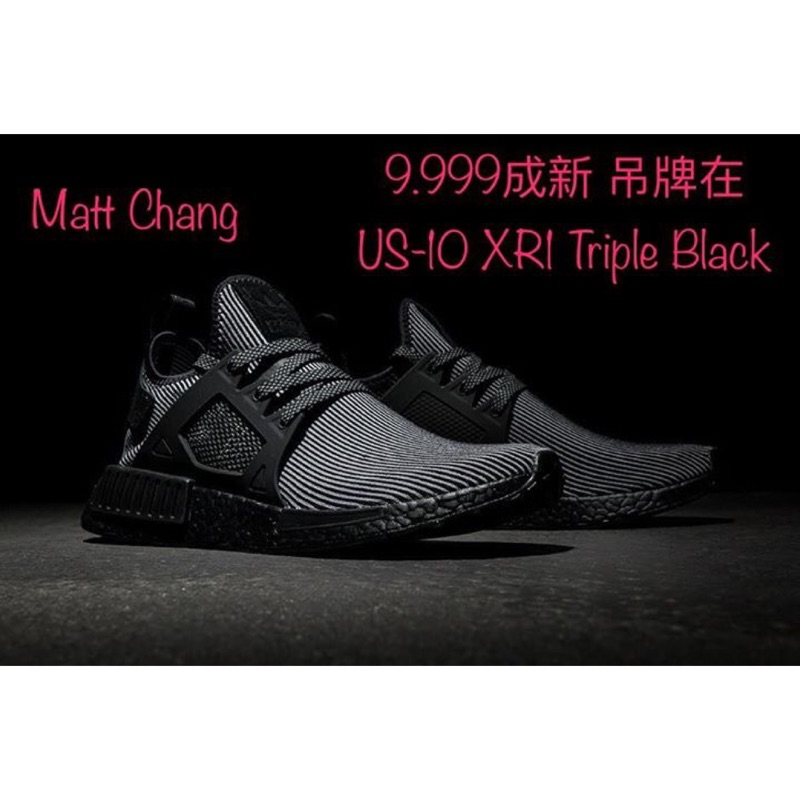 二手 9.99成新 Adidas NMD XR1 Triple Black 全黑 代步鞋首選 US9.5
