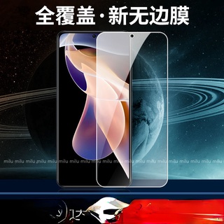 紅米 Note 11S 11Pro 11Pro+手機玻璃貼 小米 POCO X4 M3Pro C75熒幕貼藍光無邊保護貼