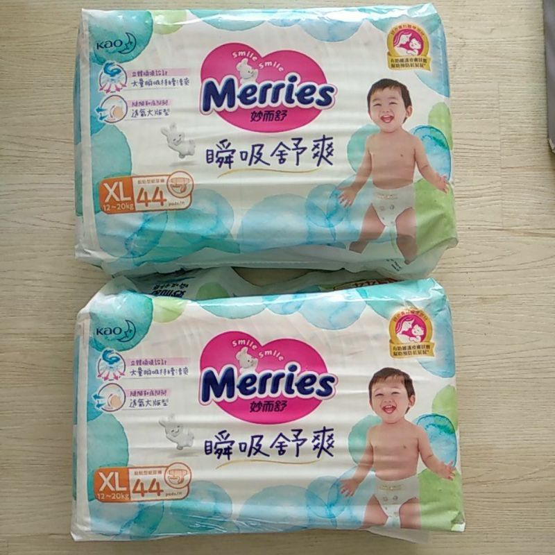 Merries 妙而舒  XL 44片瞬吸舒爽 黏貼型紙尿褲 尿布