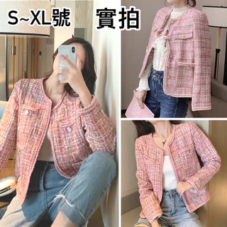 小毛兒~預訂復古混粉色粗花毛呢料麻花編織菱格紋雙單排釦扣喇叭袖大衣小香風洋裝防風衣正韓國貨代購連線大尺碼短版西裝外套