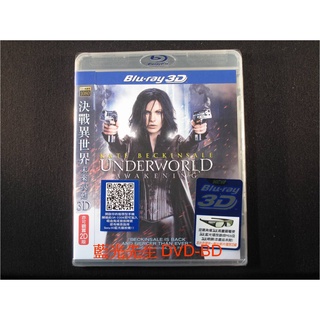 [藍光先生BD] 決戰異世界：未來復甦 3D + 2D ( 得利公司貨 ) Underworld Awakening