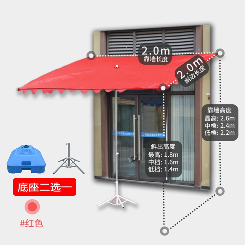 戶外遮陽傘庭院傘廠家直銷 商鋪遮陽傘門面門市防曬傘斜坡傘大戶外擺攤商用雨傘大型太陽傘 戶外遮陽傘庭院傘擺攤 蝦皮購物