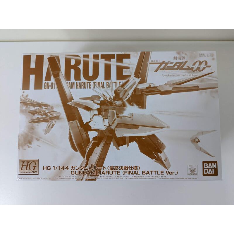 🐱日玩屋🐱 日版  HG00 GN-011 GUNDAM HARUTE 妖天使鋼彈 最終決戰仕樣 鋼彈00 PB 魂商