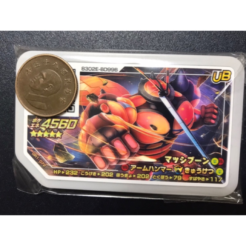爆肌蚊/ Gaole 五星日本卡（台灣不適用）