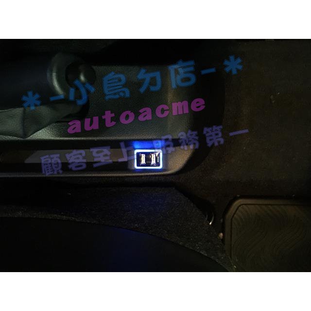 【小鳥的店】2016-2022 SIENTA 雙孔 USB 長方型 手煞車 預留孔 原廠部品 藍光 改裝