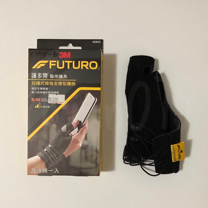 [轉售] 3M 護多樂 拉繩式拇指支撐型護腕 FUTURO 醫用護具