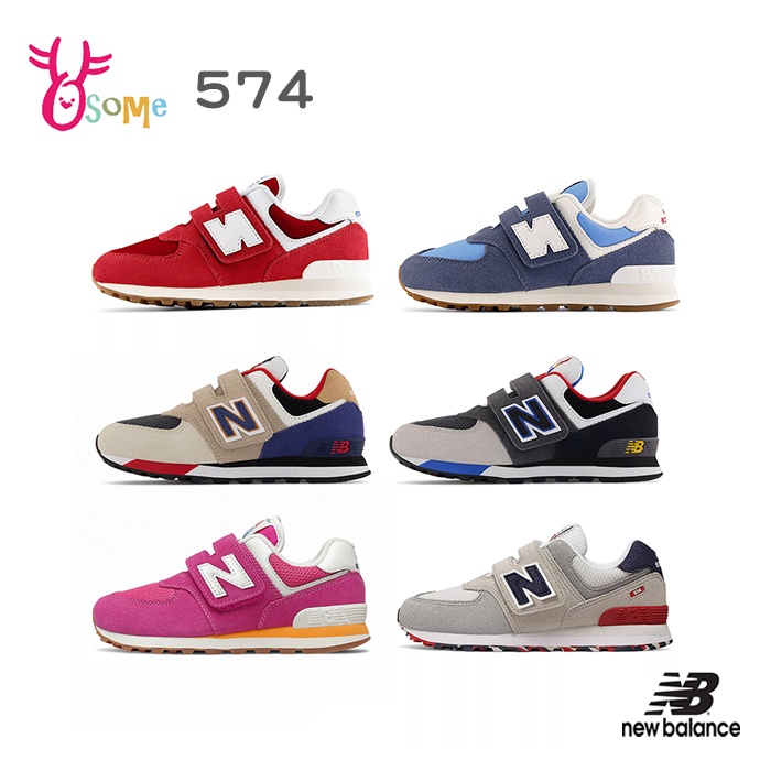 574童鞋- 優惠推薦- 2022年8月| 蝦皮購物台灣