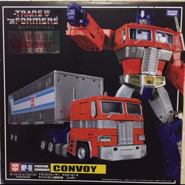 Takara 變形金剛 MP-10 MP10 柯博文 optimus prime 有車廂