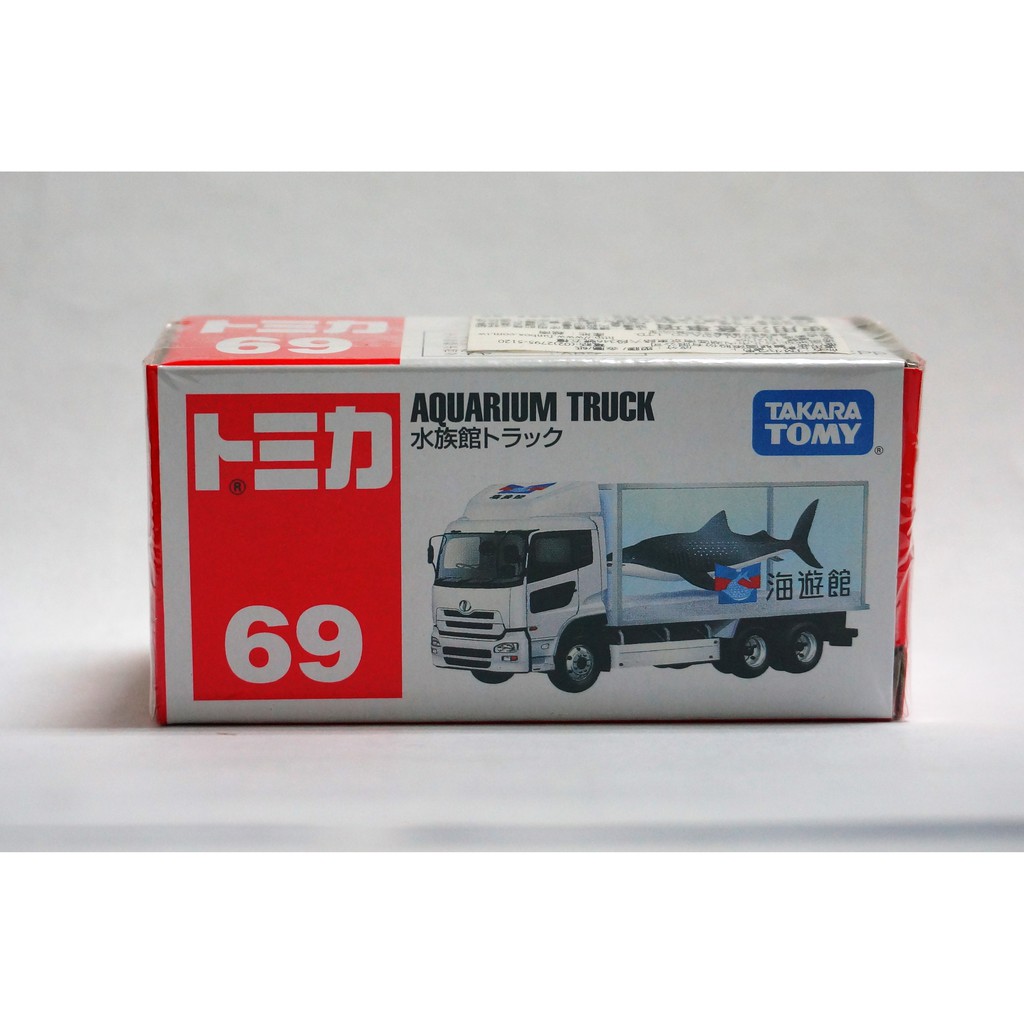 全新 TOMICA NO.69 AQUARIUM TRUCK 水族館運輸車封膜未拆 現貨