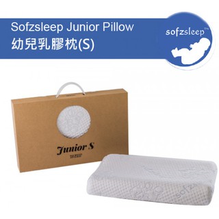 新加坡 Sofzsleep 幼兒乳膠枕(S) Junior Pillow【安琪兒婦嬰百貨】