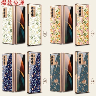 【熱銷爆款】適用三星Samsung Galaxy Z FLIP Fold 2手機保護殼電鍍彩繪鋼化玻