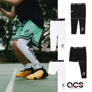 Deuce Brand 單腿 雙腿 束褲 Basketball Tights 大LOGO 7分 運動 籃球【ACS】