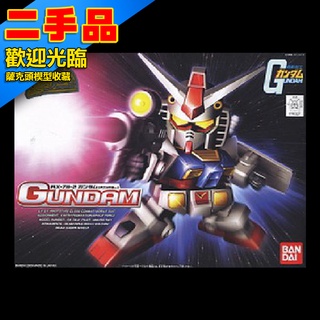 ! 已剪未組 SD RX-78-2 GUNDAM 0079 一年戰爭 阿姆羅 BB Q版 SDD