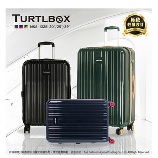 TURTLBOX 特託堡斯 NK8 20吋 25吋 29吋 行李箱 輕量 德國拜耳PC 旅行箱 TSA海關鎖 終身保修