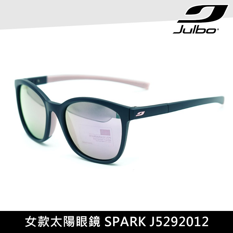 Julbo 女款太陽眼鏡 SPARK J5292012 / 路跑 單車 自行車 運動 休閒 墨鏡
