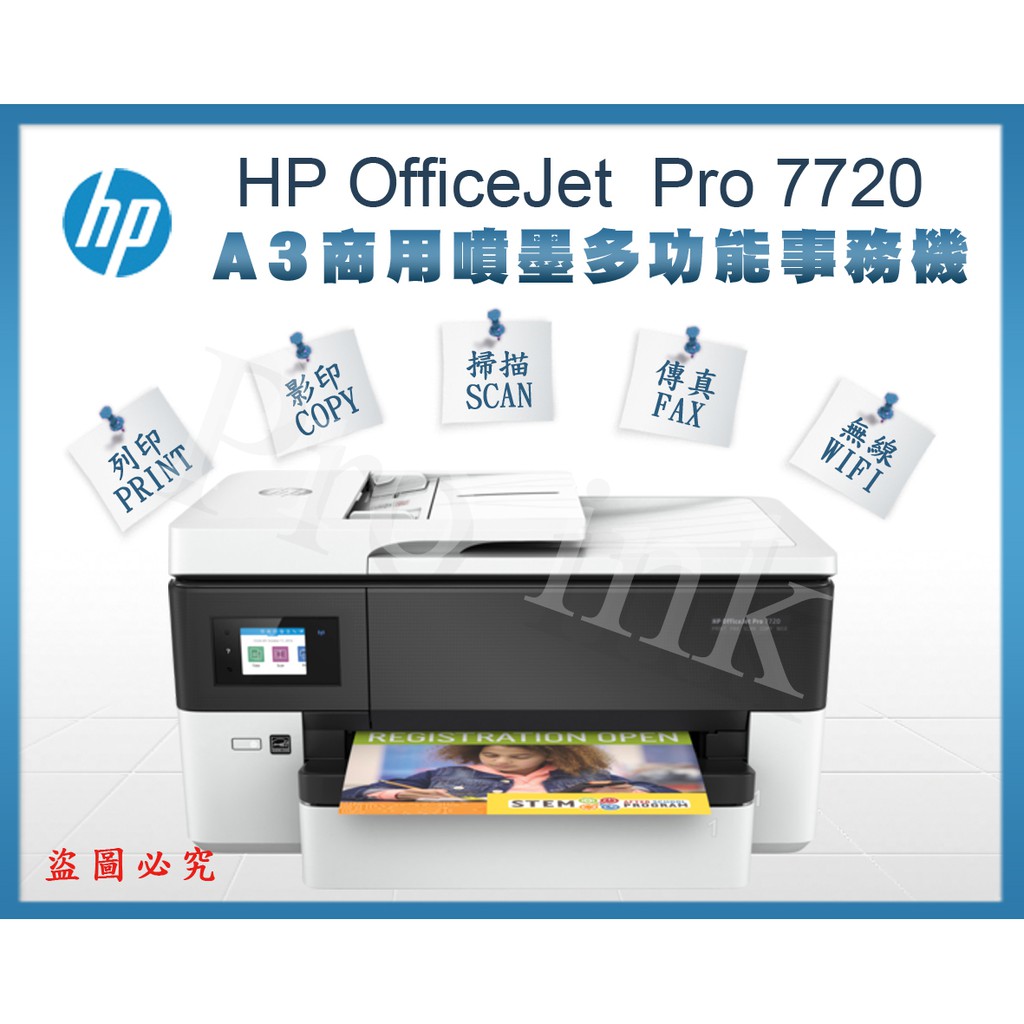 hp 7720 a3