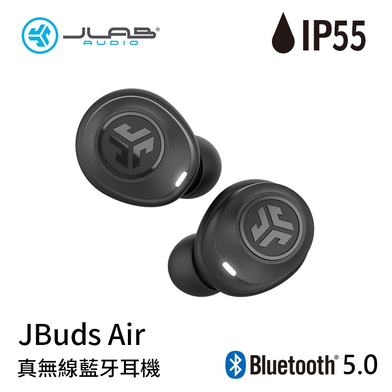 【94號鋪】JLab JBuds Air 真無線 藍牙 耳機