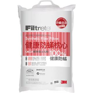 3M 健康防蹣枕心標準對枕(2入-70X48CM)[免運][大買家]