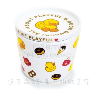 B.Duck黃色小鴨造型陶瓷雙碗套裝組 兒童餐具 可微波可洗碗機清洗 小朋友餐具組