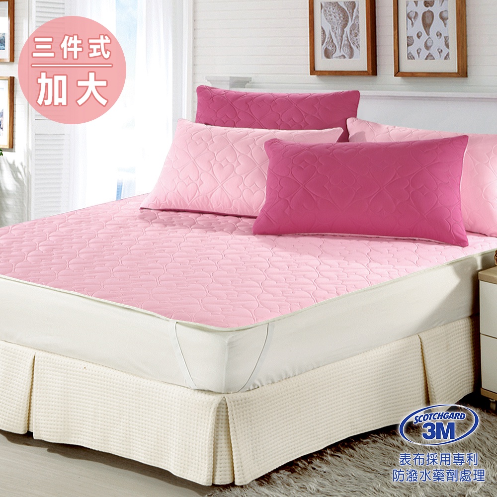 台灣精製幸運草防潑水加大三件式舖棉平單式保潔墊/桃紅+粉紅(B0571)