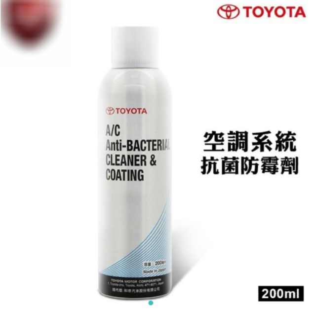 日本 TOYOTA 豐田 空調系統抗菌防霉劑 空調系統泡沫清洗劑 5w50 0w20 汽車美容