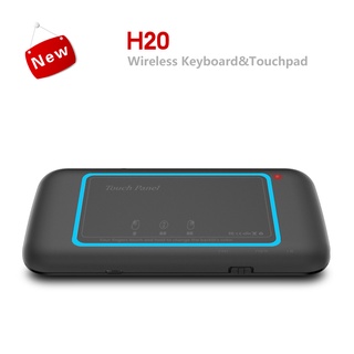 【CP值超高】❆❡H20全屏觸控板mini鍵盤2.4G雙面迷你無線鍵盤Air Mouse飛鼠背光