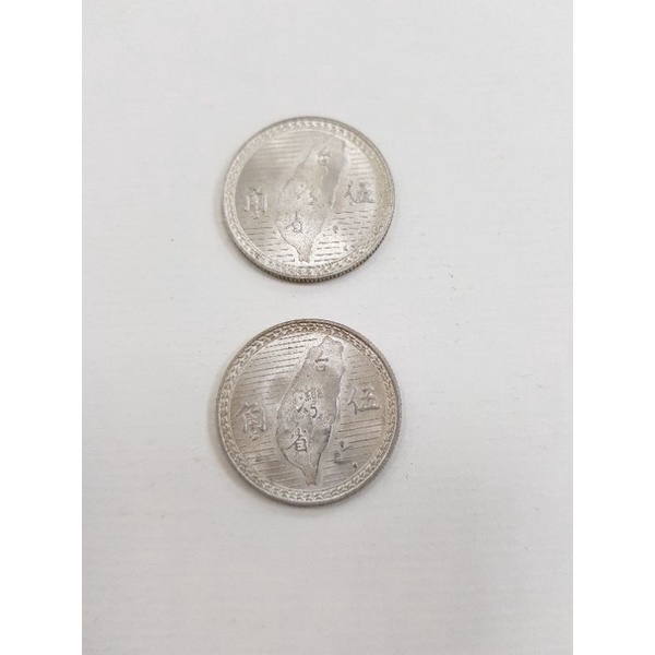 銀幣~38年伍角共2枚，非常新。