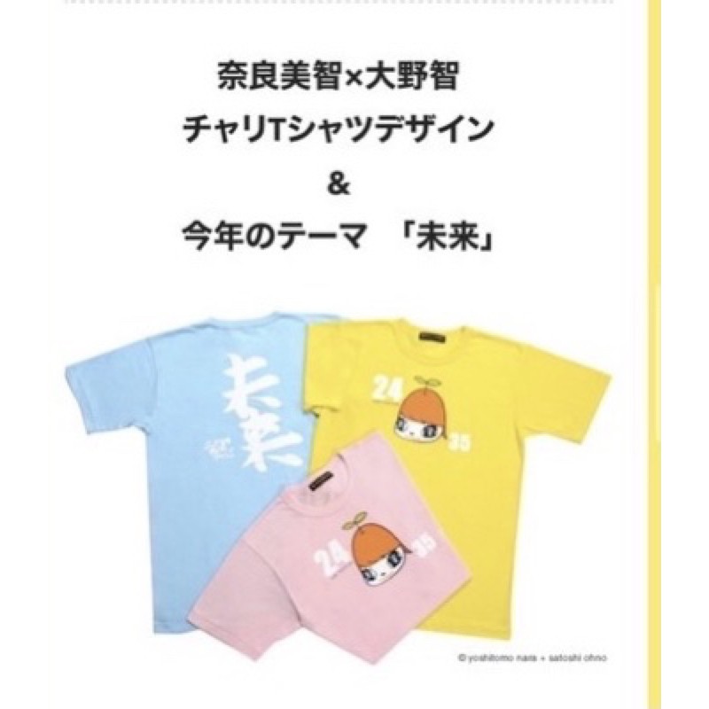 2件宅配免運費奈良美智t Shirt 2 蝦皮購物