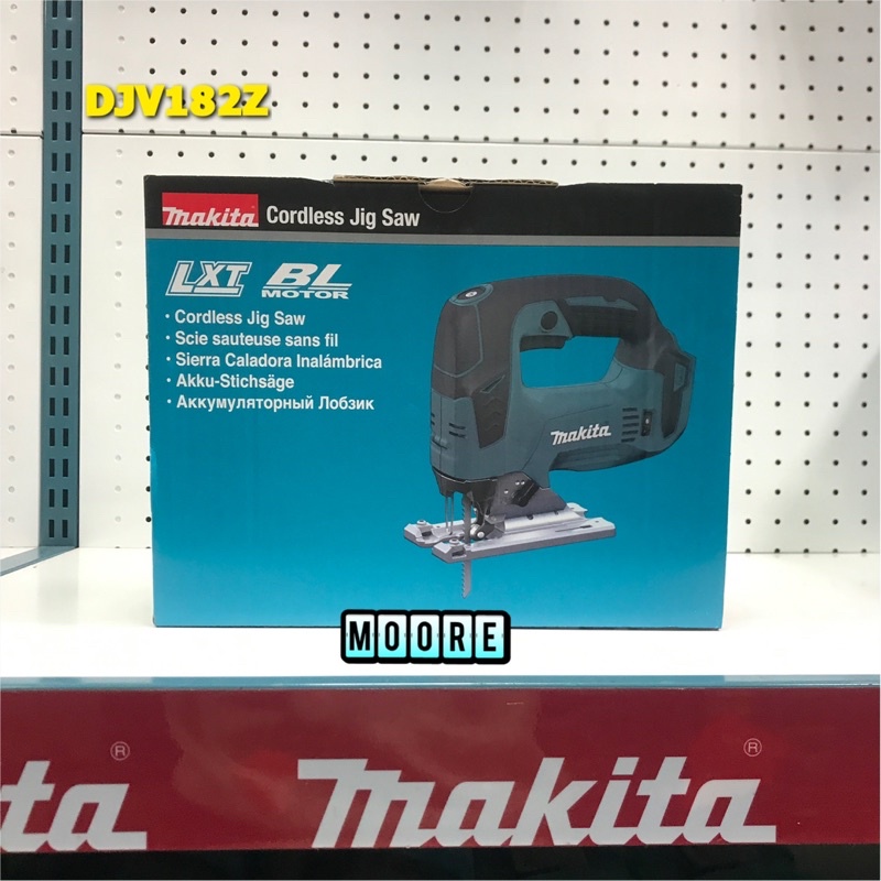 Makita 牧田  DJV182Z 充電式無刷手提線鋸機 18V 電動 線鋸機 5段變速 免工具換鋸片 空機 英國製