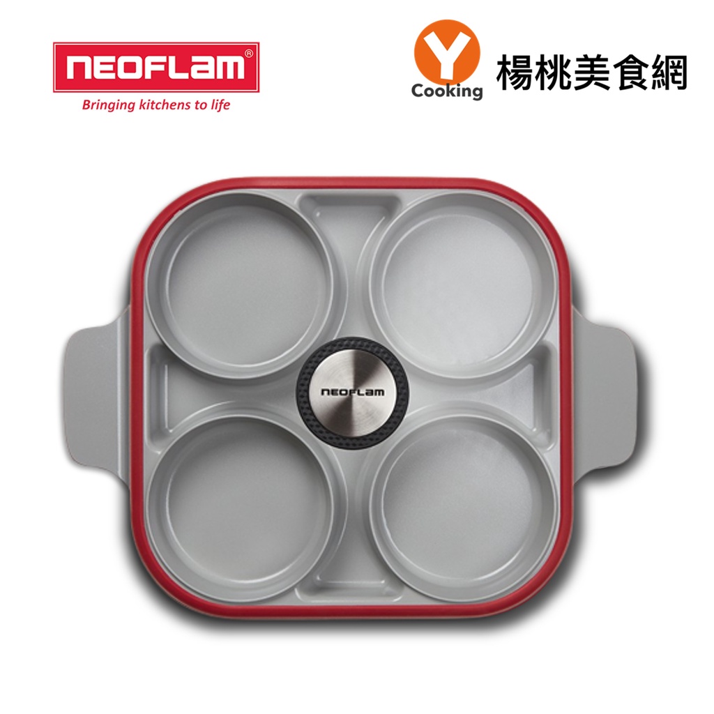 【韓國NEOFLAM】Steam Plus Pan 雙耳四格多功能平底鍋含蓋28cm-紅色【楊桃美食網】