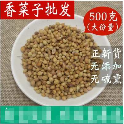 菜子 優惠推薦 22年3月 蝦皮購物台灣