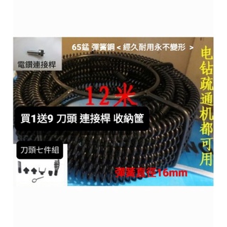 （臺灣現貨）通水管早餐店自助餐小吃店管道油垢疏通器商品詳情內有詳細說明 通下水道工具神器浴室排水管堵塞廚房
