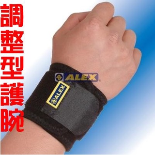 護腕 ALEX護具 H-83 竹炭加強型護腕(只)F 保護 加壓 大自在