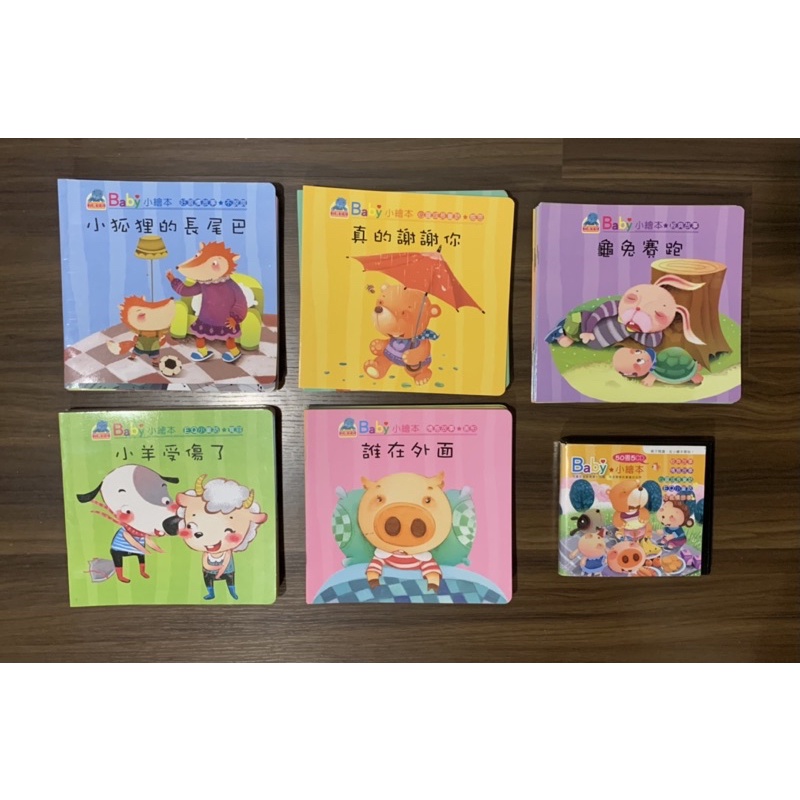 （二手好物）baby小繪本50書5CD