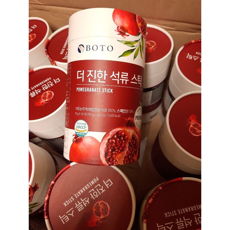 《#現貨~一盒免運》韓國大廠 BOTO 濃縮紅石榴汁隨身包 15g*10條／50條