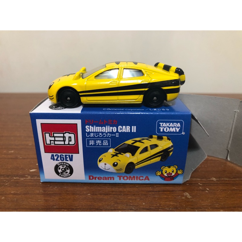 Tomica x 巧虎25週年紀念 非賣品（訂雜誌贈品）