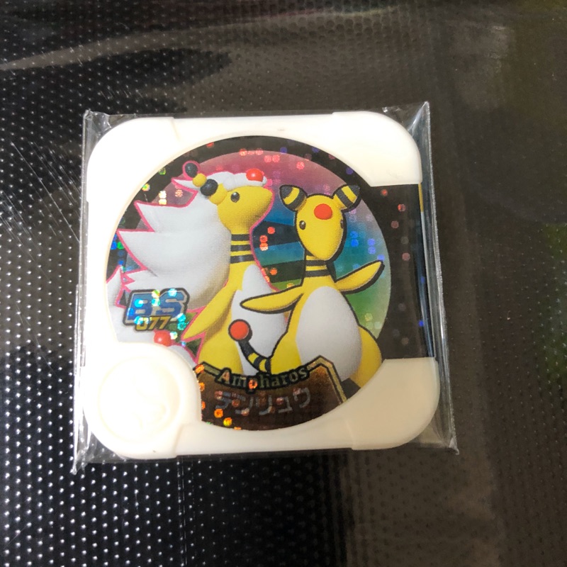 Ampharos tretta