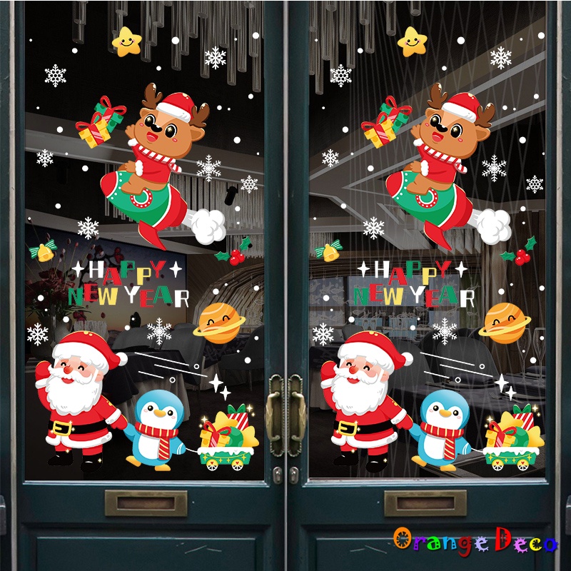 【橘果設計】聖誕老人與企鵝靜電款 聖誕耶誕壁貼 聖誕裝飾貼 聖誕佈置 壁貼 牆貼 壁紙 DIY組合裝飾佈置