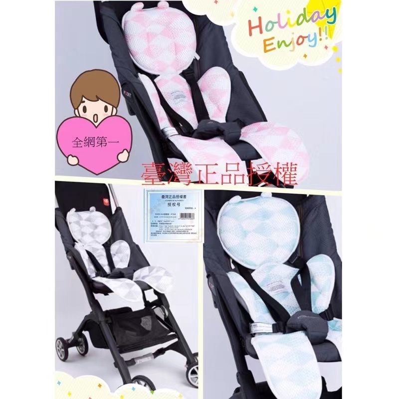 日本YODOXIUI嬰兒手推車涼席坐墊 透氣3D坐墊 安全座椅坐墊