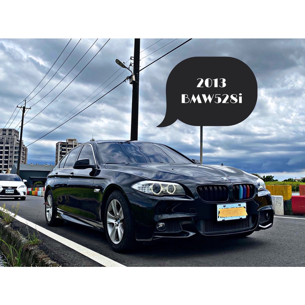 Fb:硬硬的車庫😎2013年BMW 528I 豪華房車 寶馬 代步車 原廠 認證車 中古車 二手車 桃園 汽車 車用